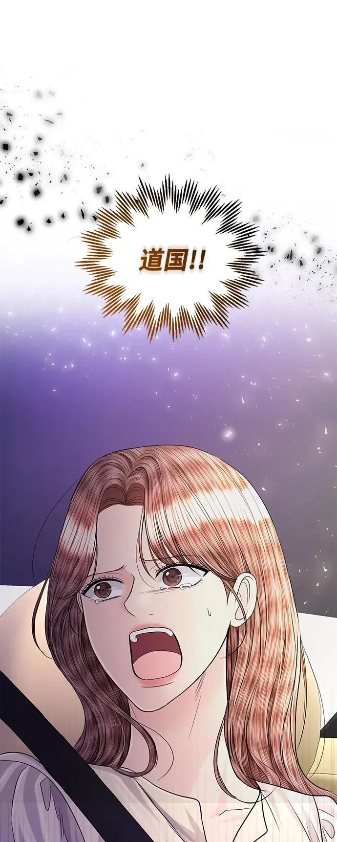 第114话 第6页
