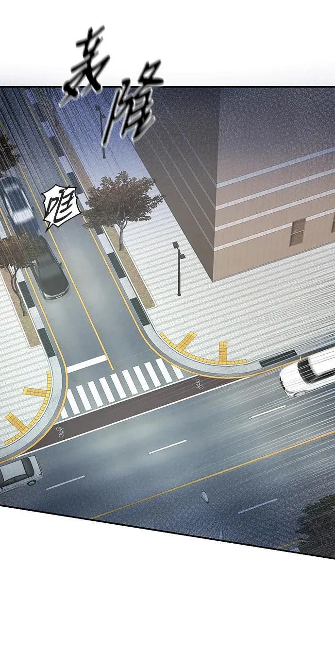 第114话 第8页