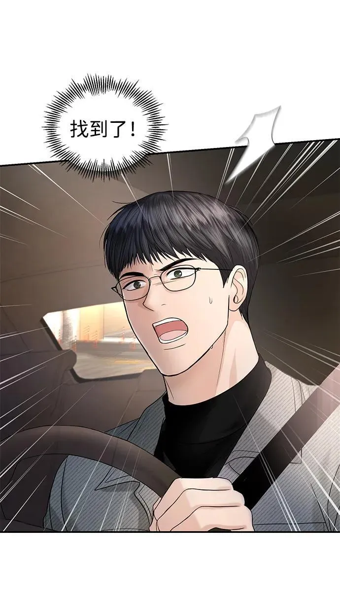 第114话 第9页