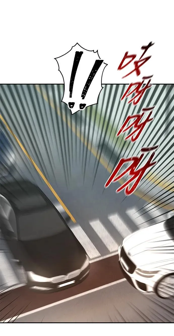 第114话 第10页