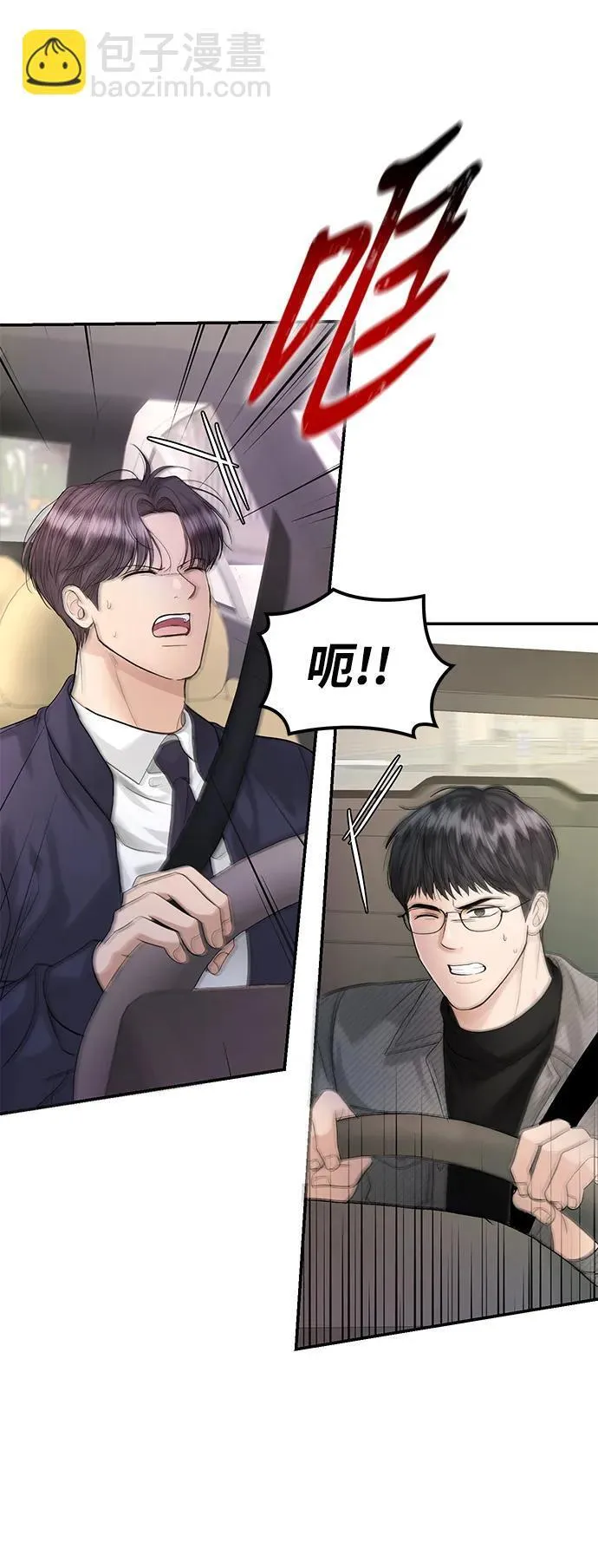 第114话 第11页