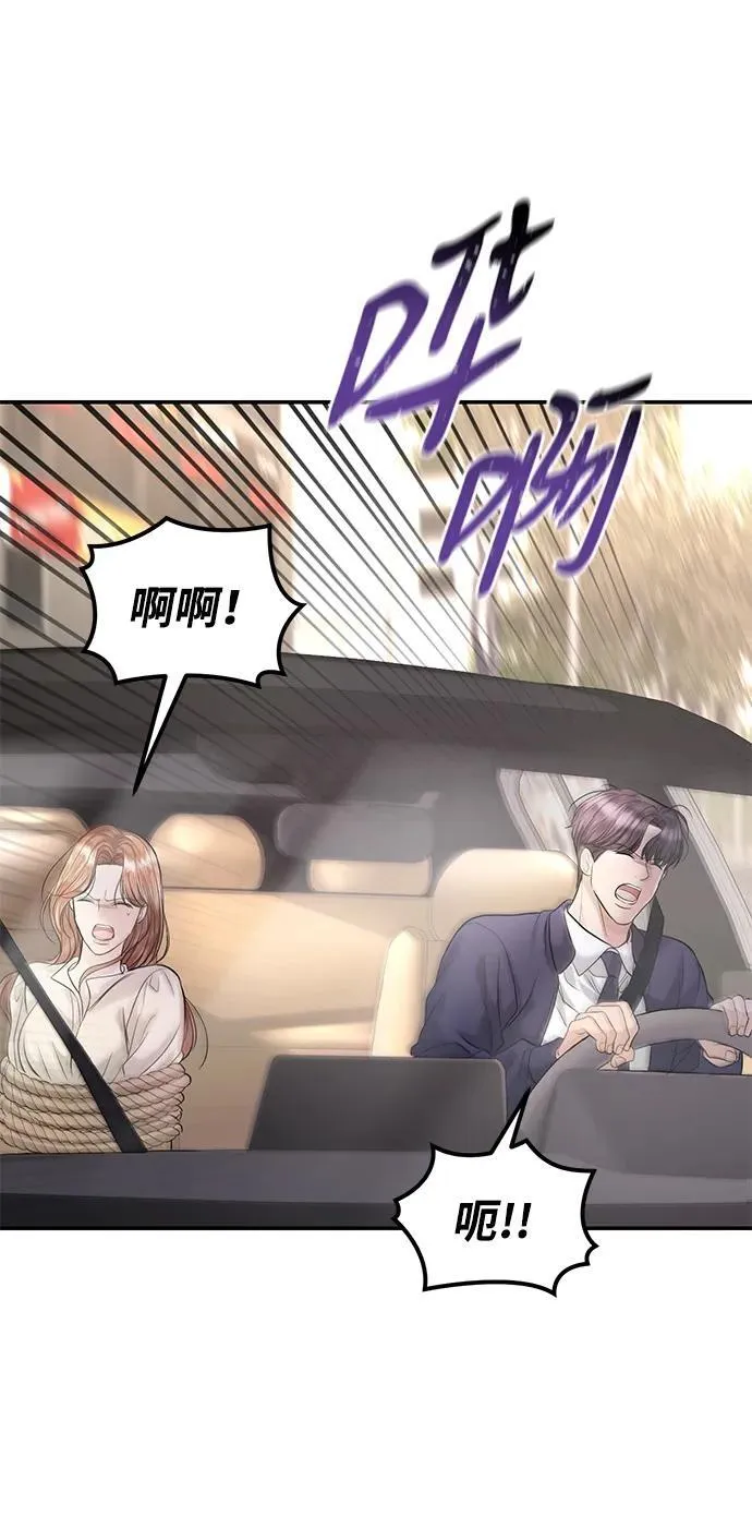 第114话 第14页