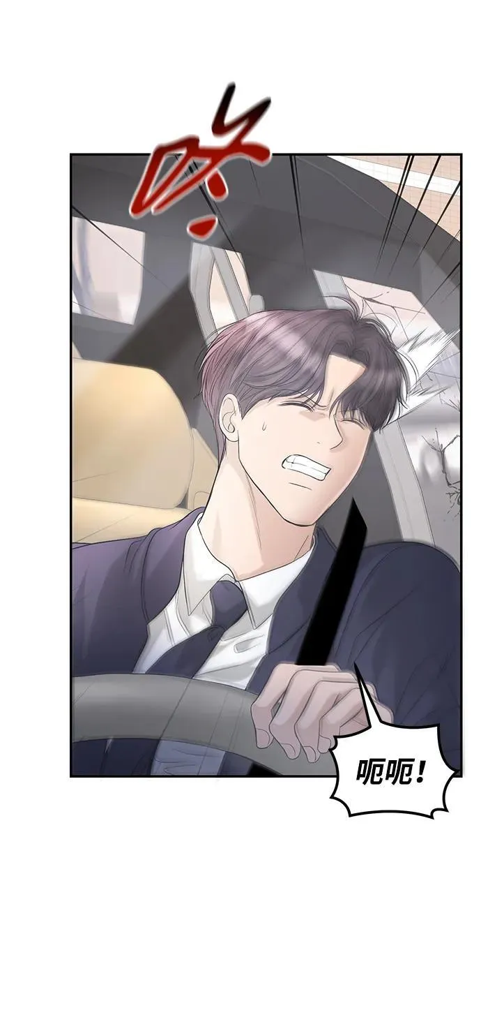 第114话 第17页