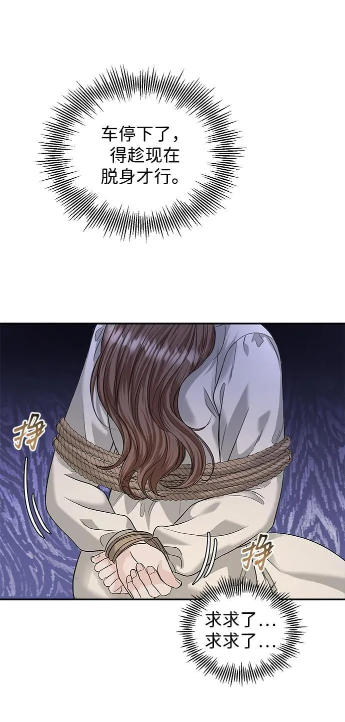第114话 第21页
