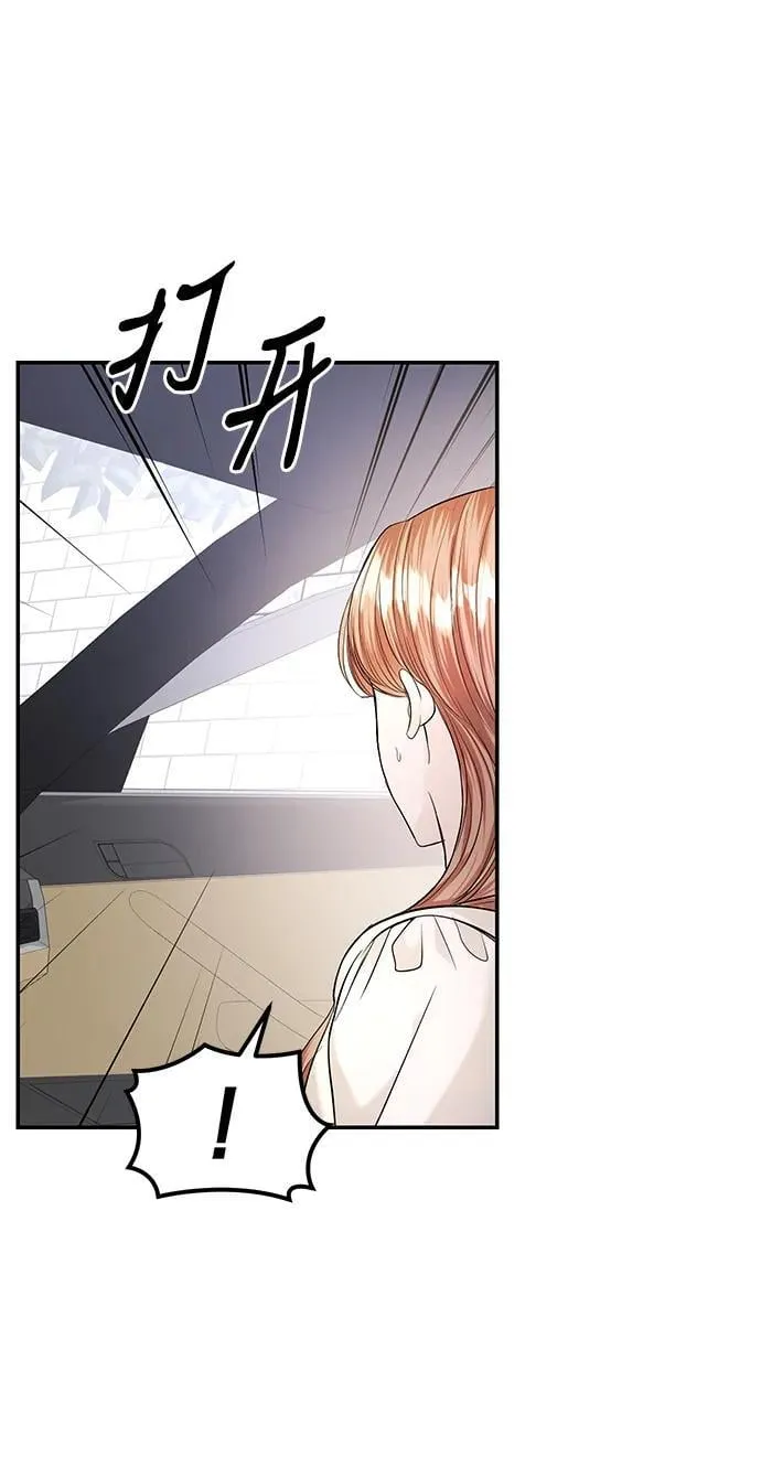 第114话 第22页