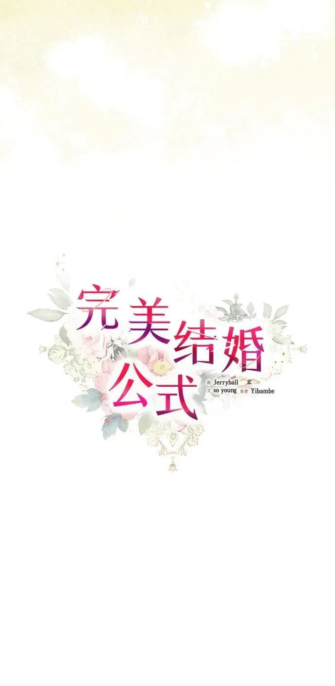 第114话 第25页