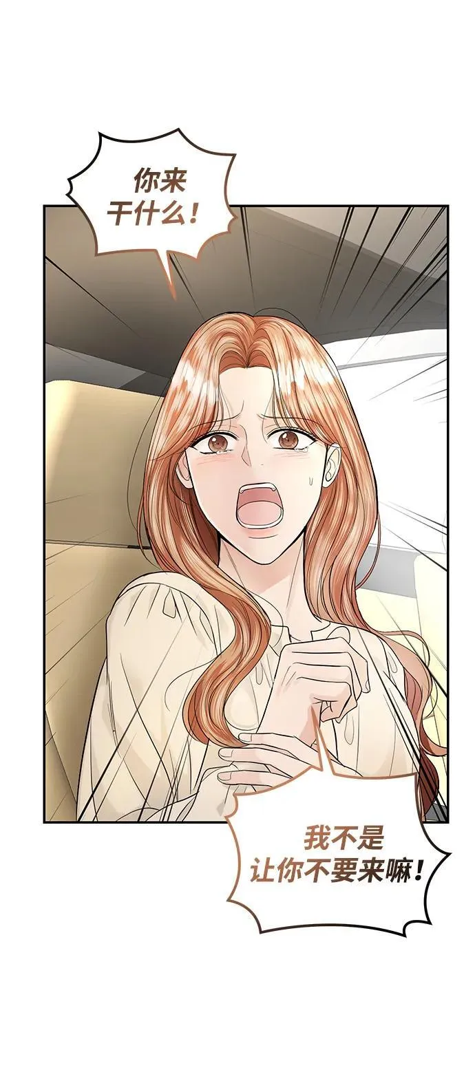 第114话 第27页