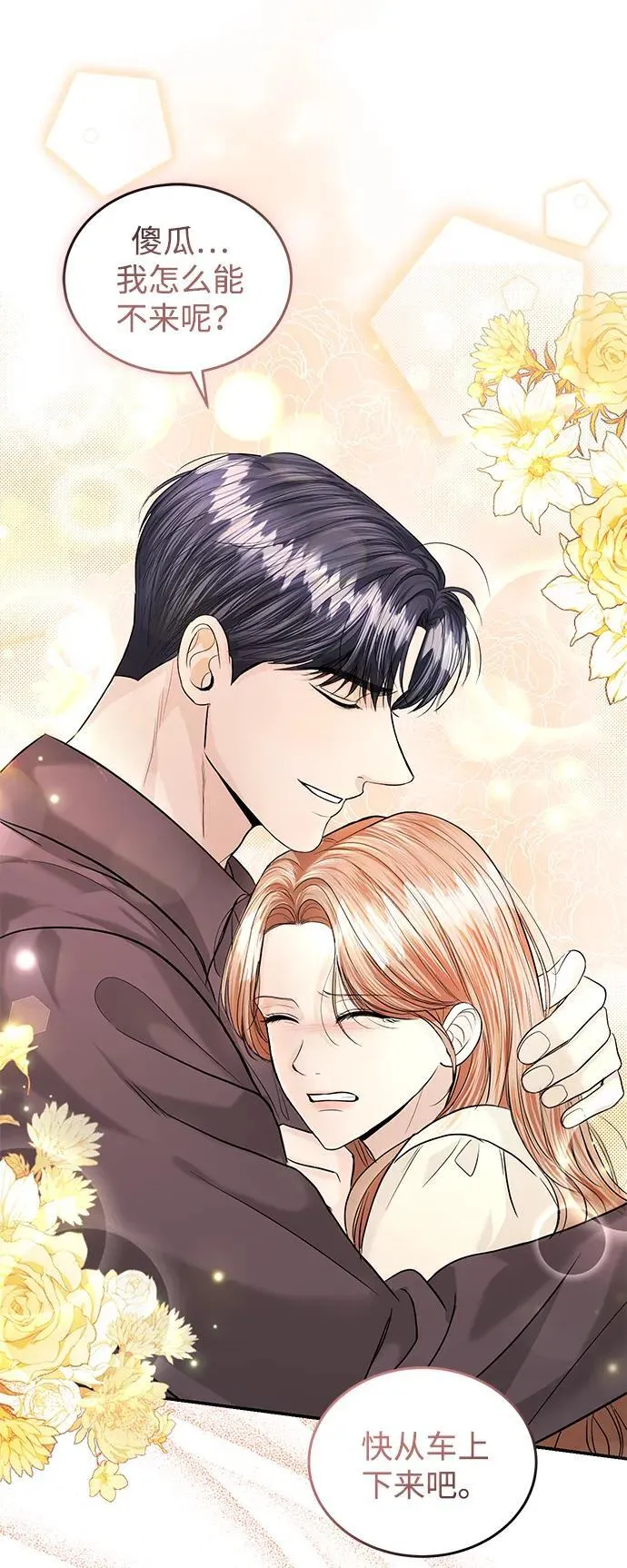 第114话 第28页