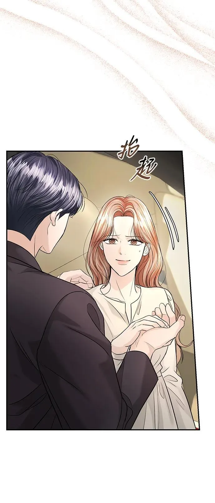 第114话 第29页