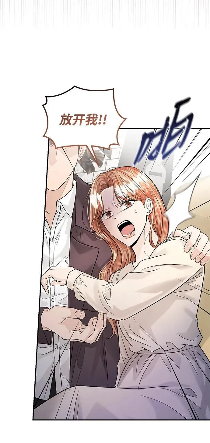 第114话 第32页