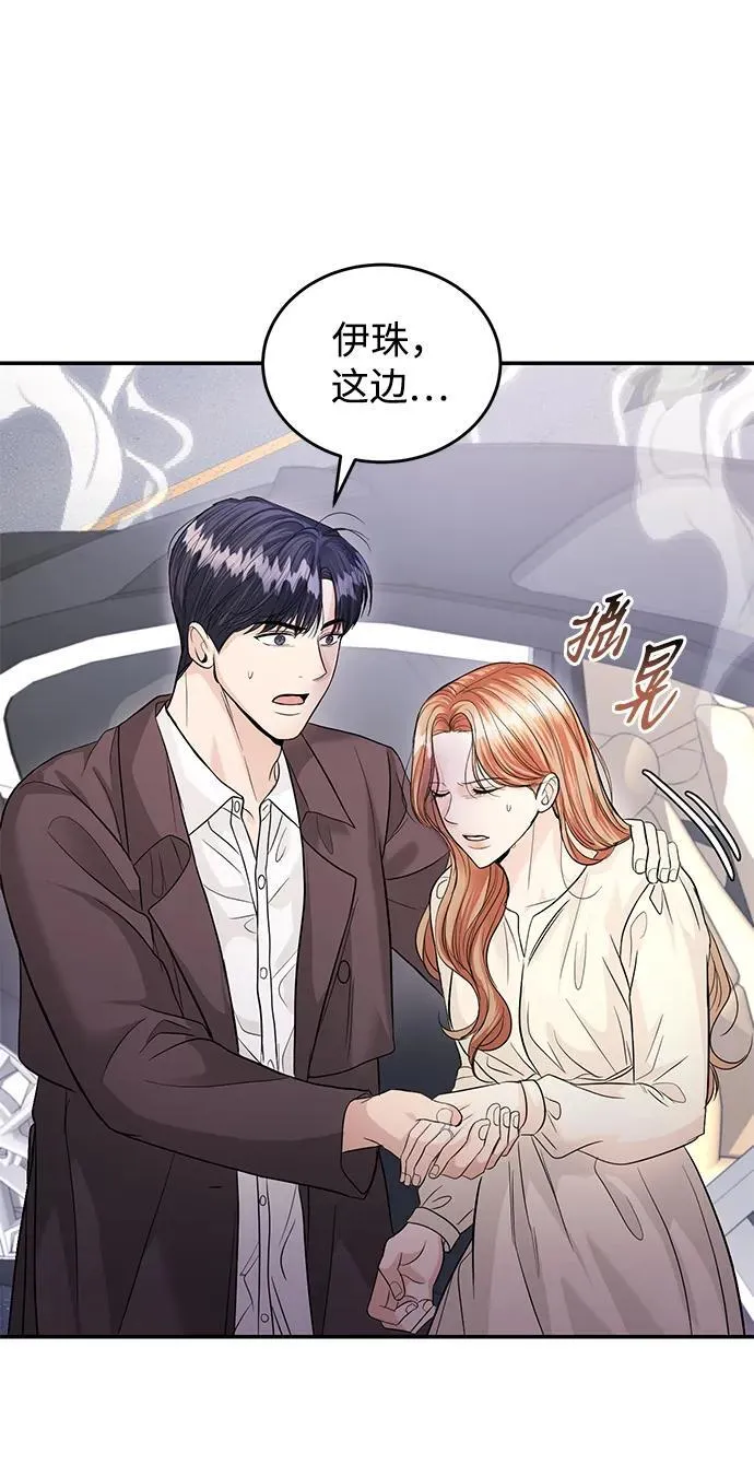 第114话 第33页