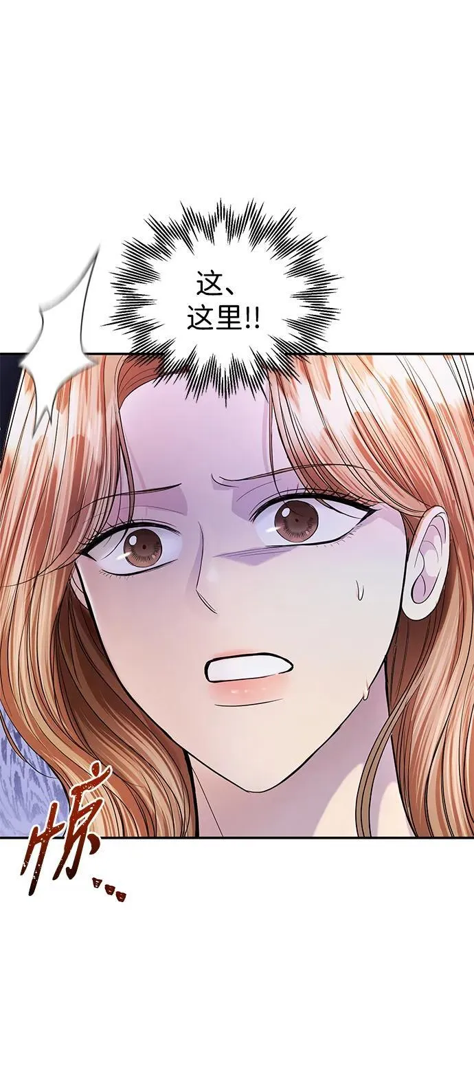 第114话 第34页