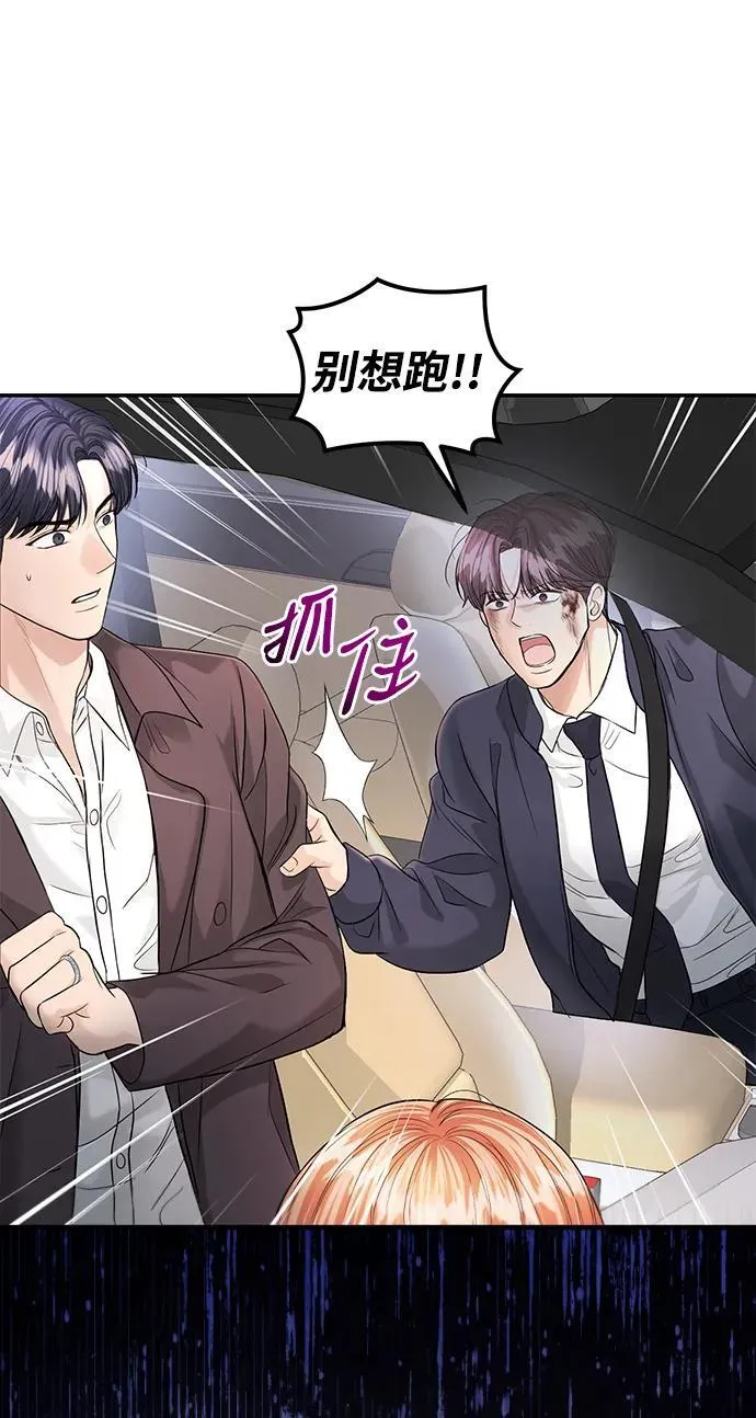 第114话 第36页