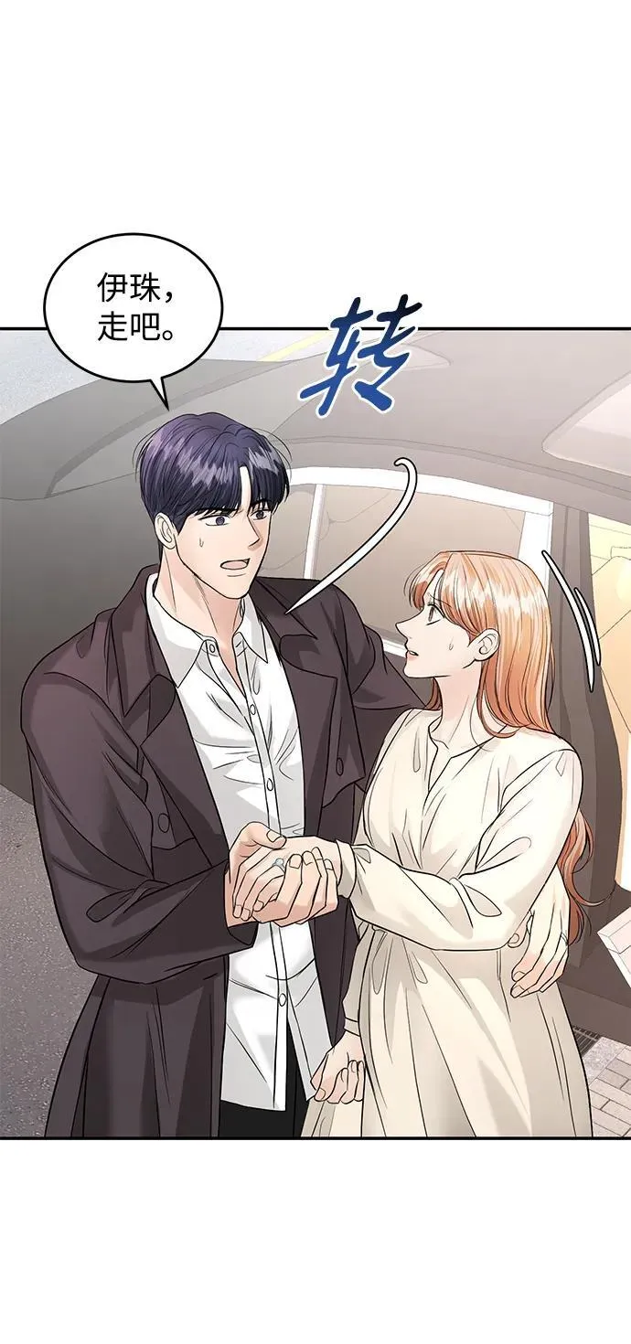 第114话 第39页