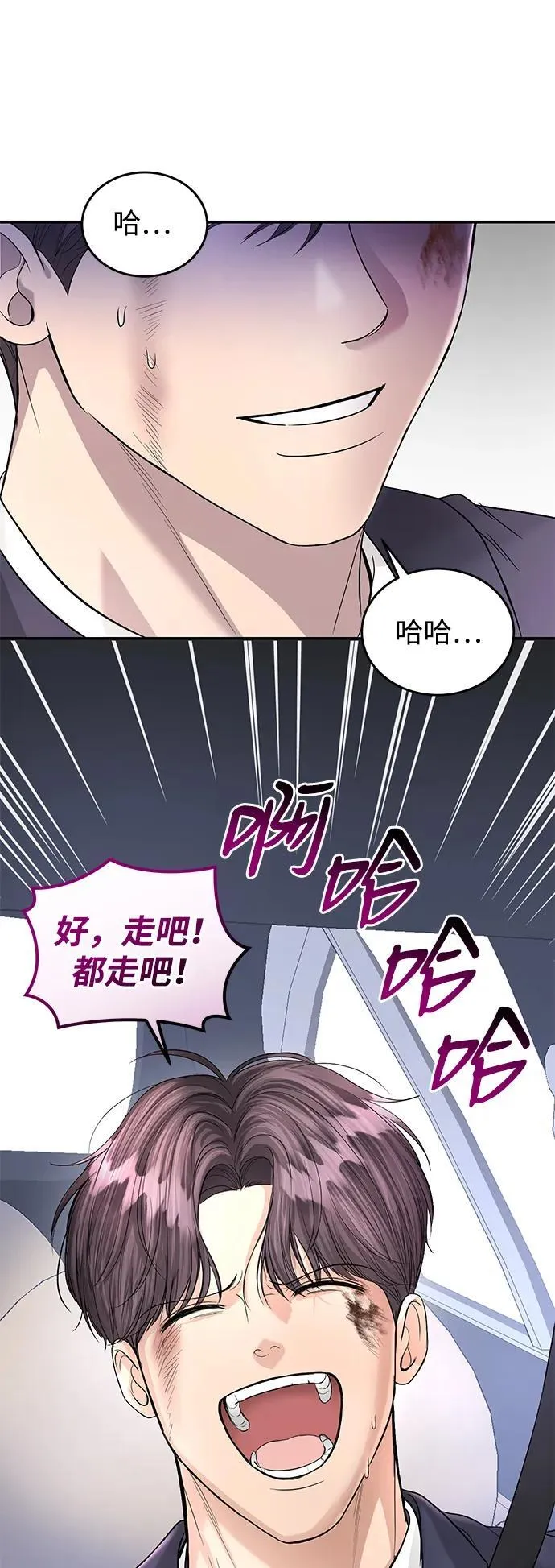 第114话 第42页