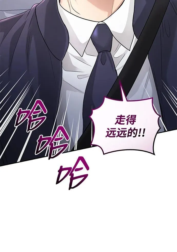 第114话 第43页