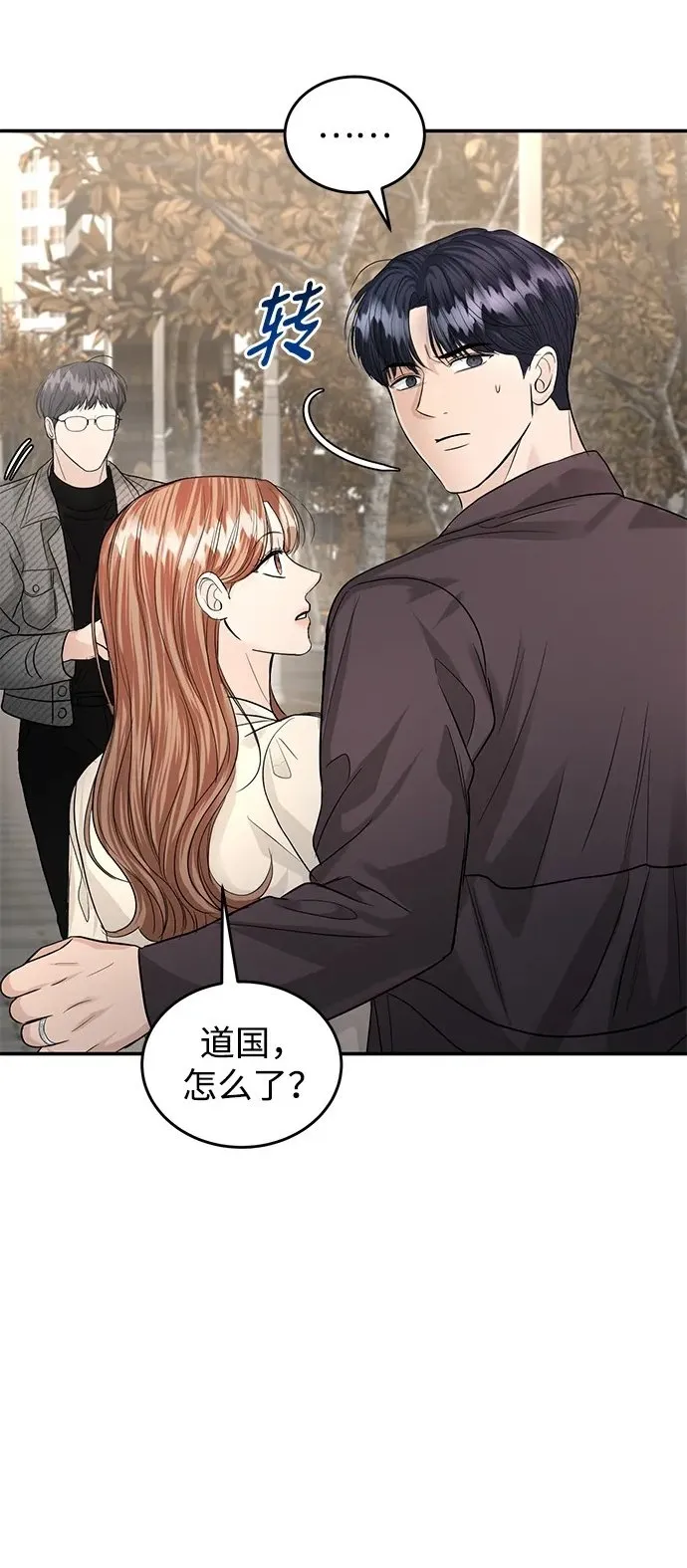 第114话 第45页