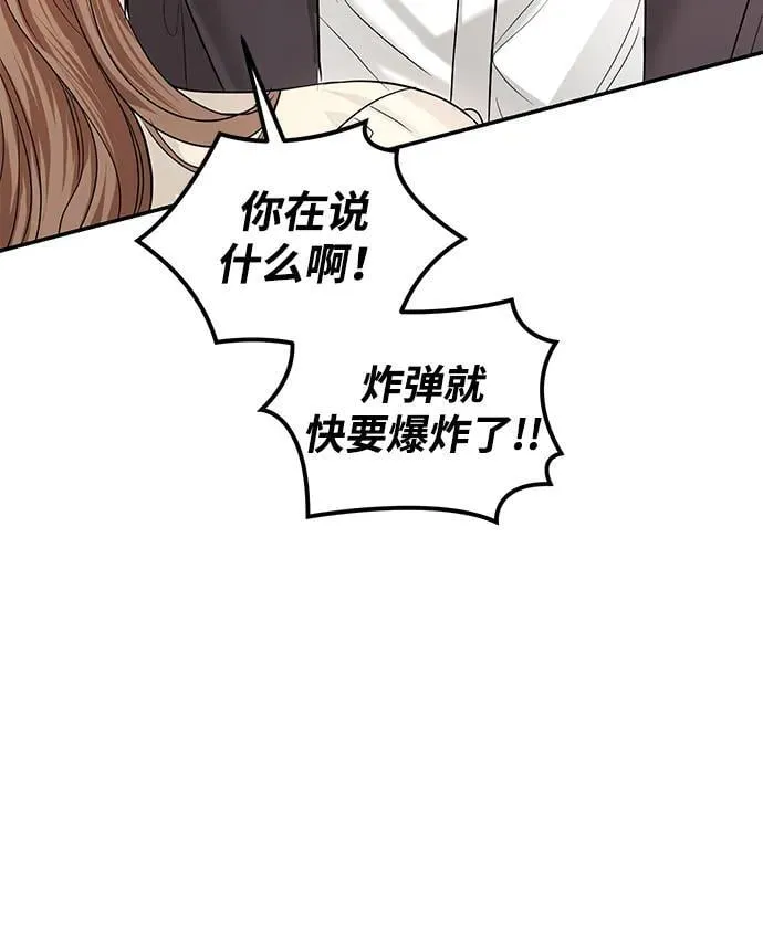 第114话 第47页
