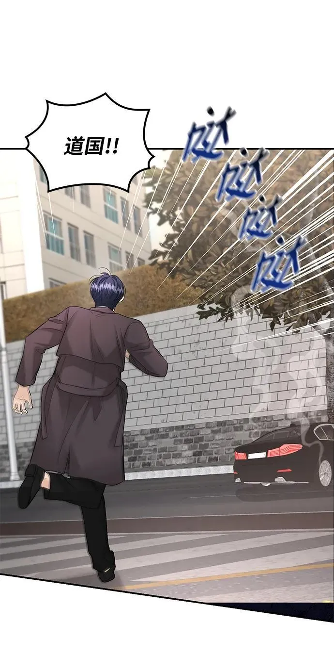 第114话 第49页