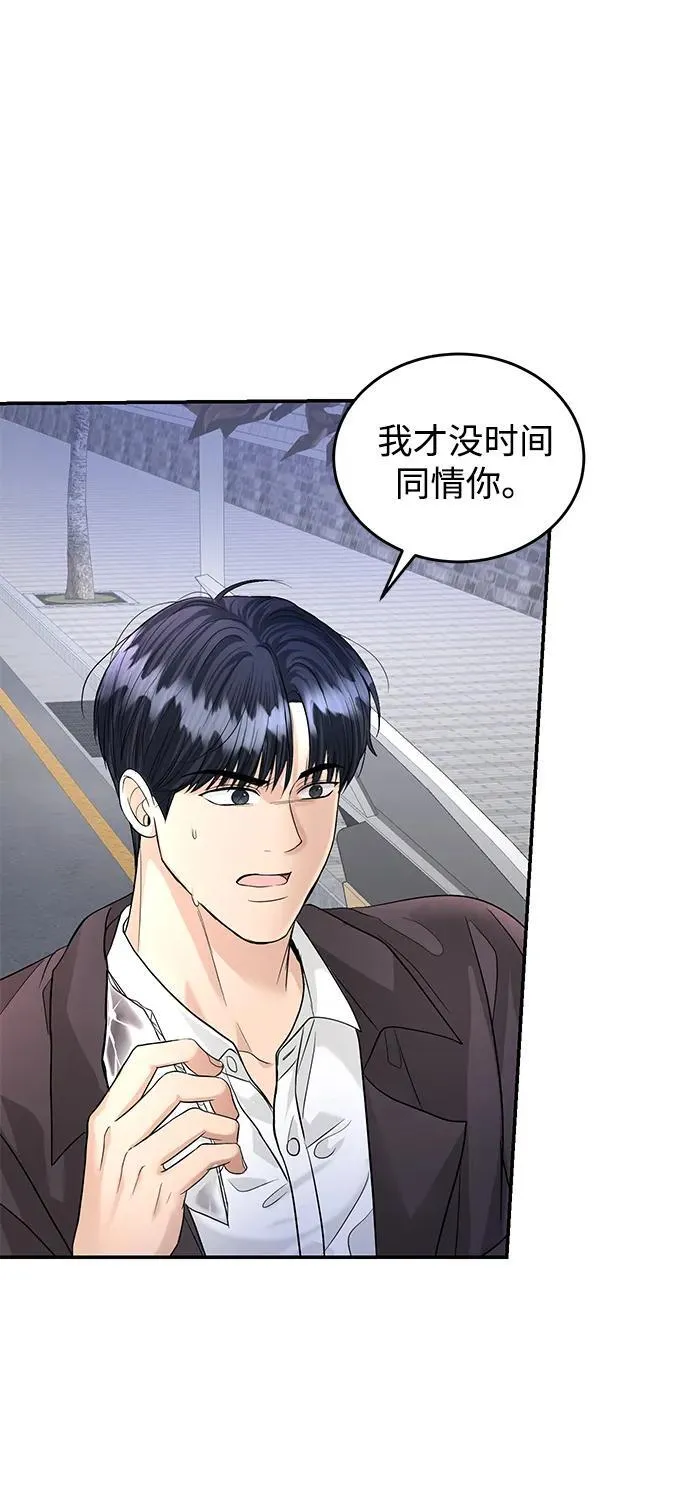 第114话 第52页