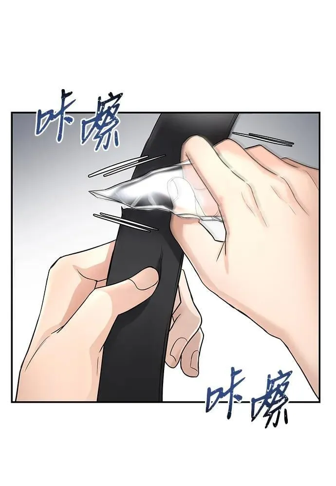 第114话 第53页