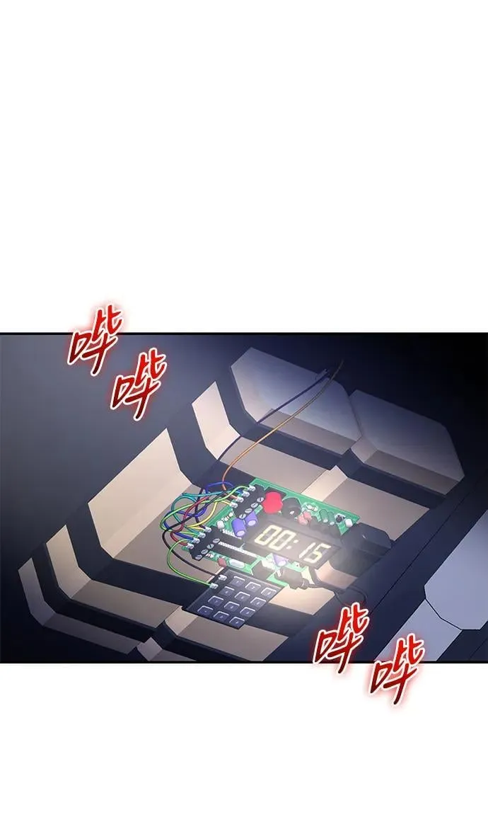 第114话 第55页