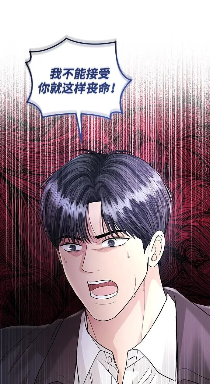 第114话 第56页