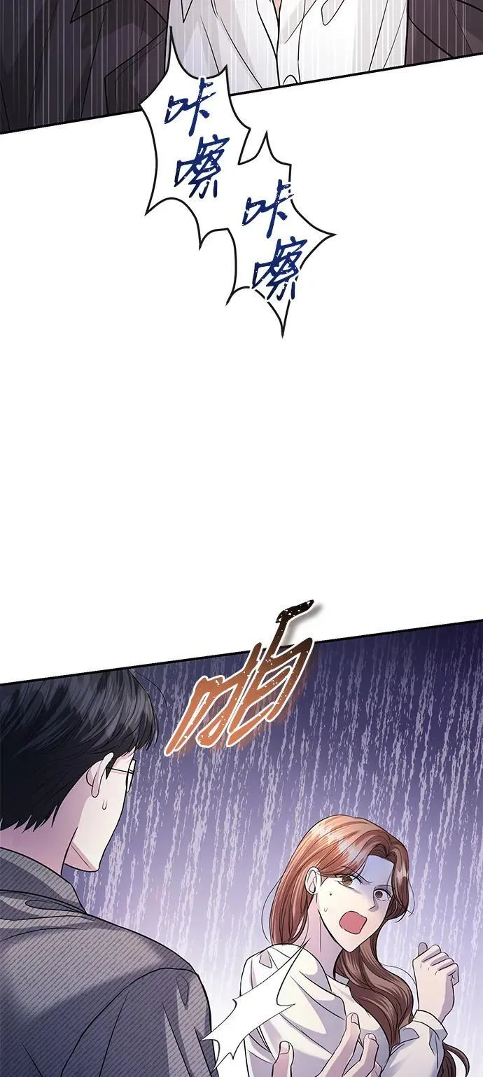 第114话 第57页