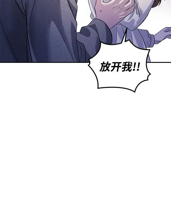 第114话 第58页