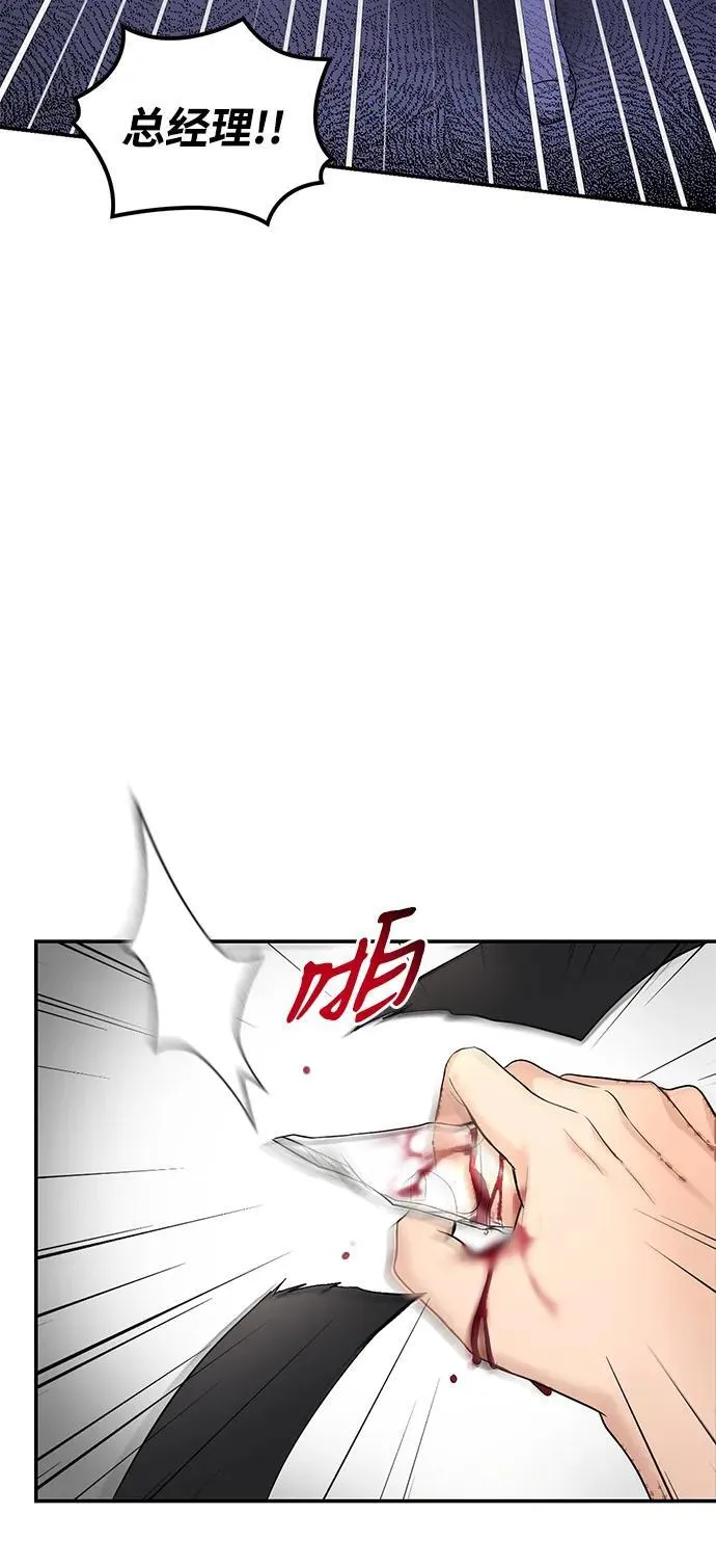 第114话 第60页