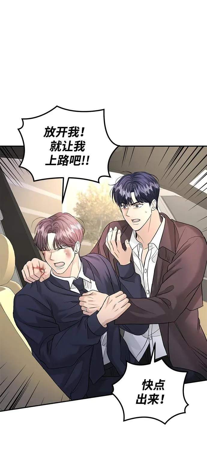 第114话 第61页