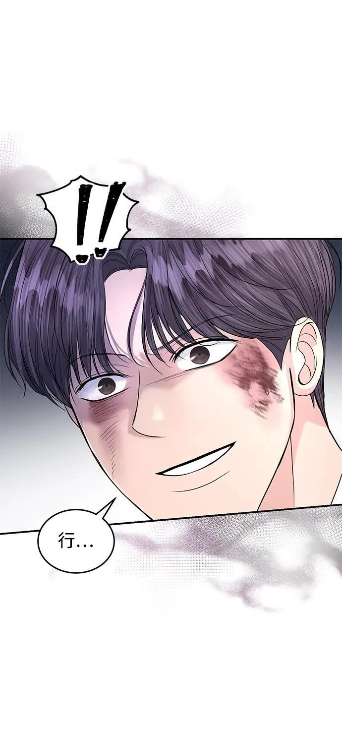 第114话 第62页