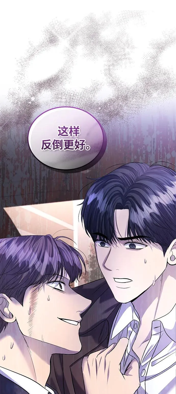 第114话 第63页