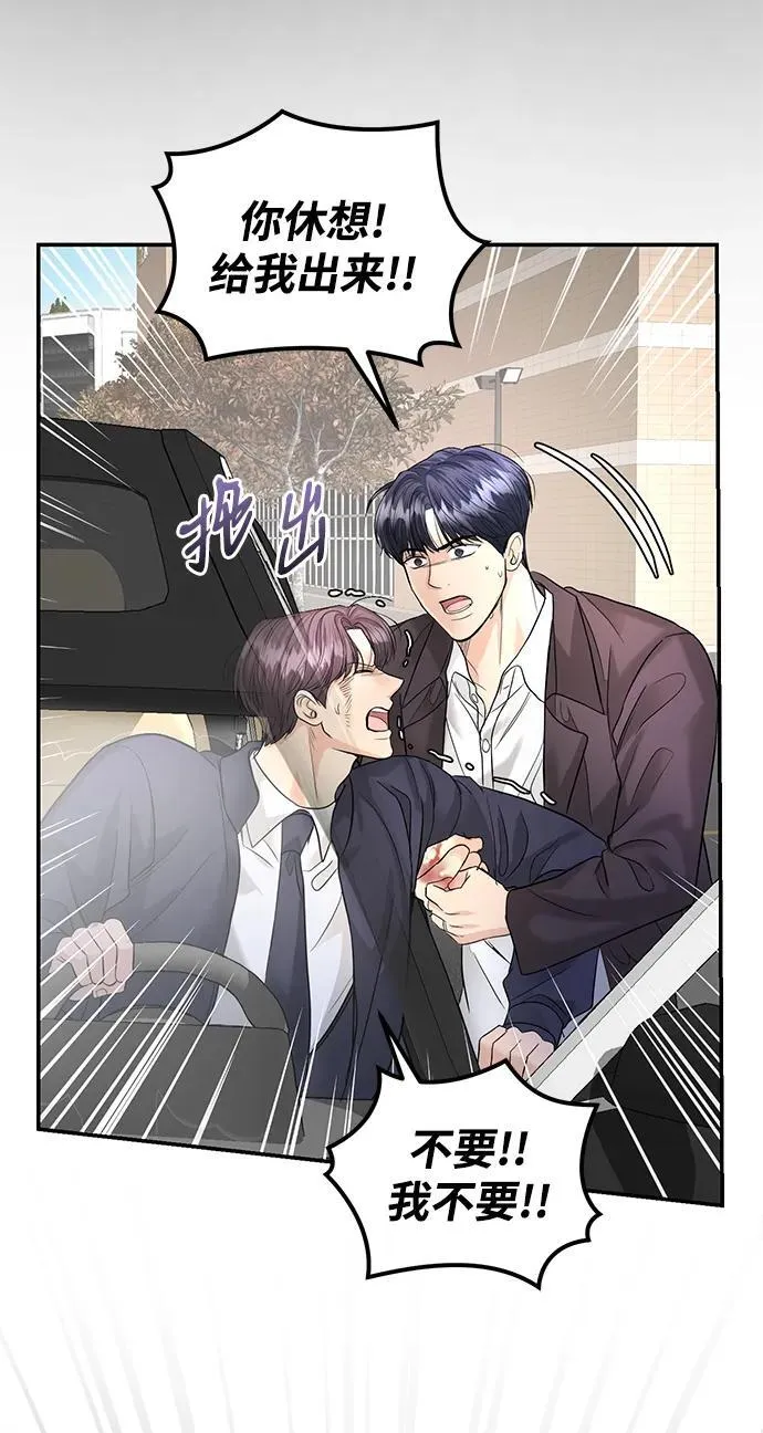 第114话 第65页