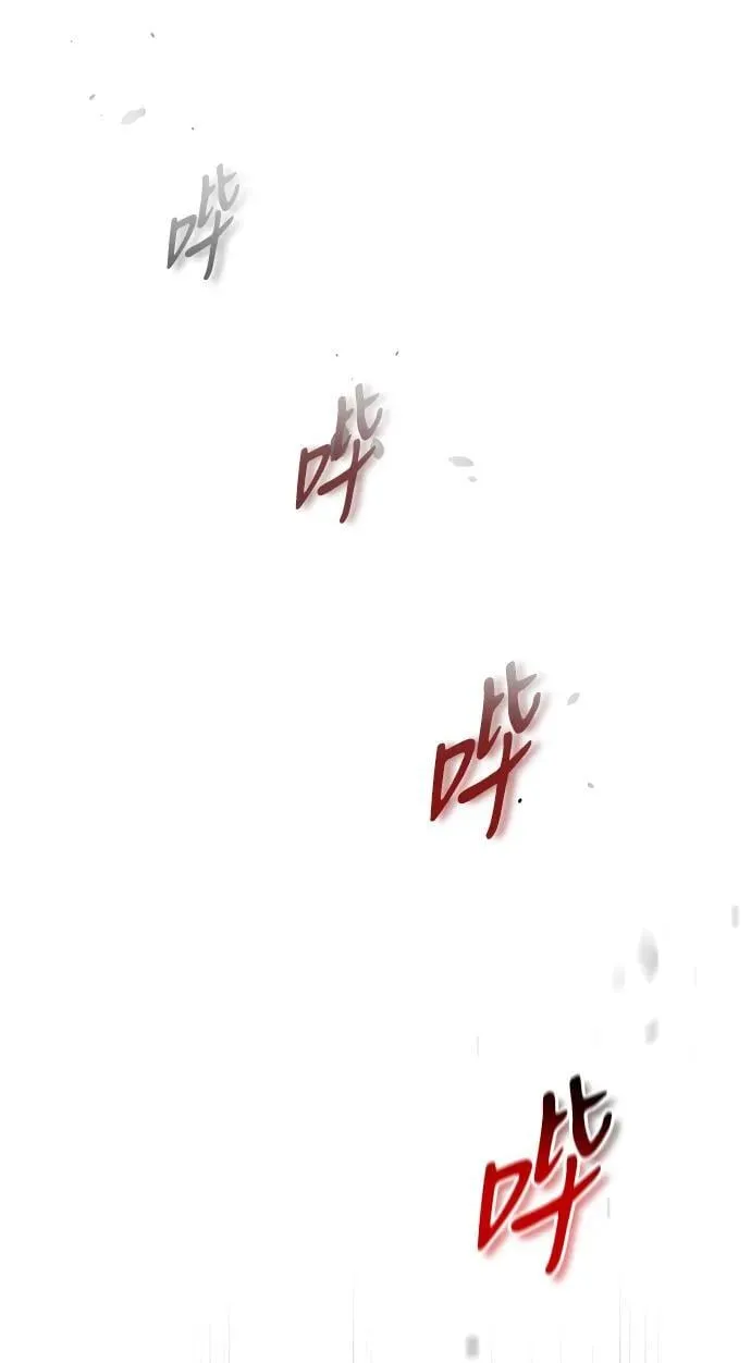 第114话 第67页