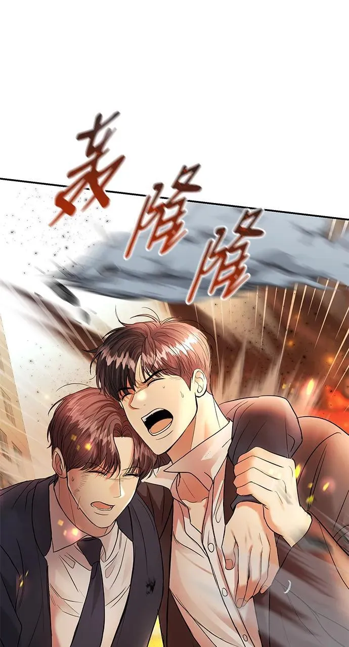 第114话 第71页