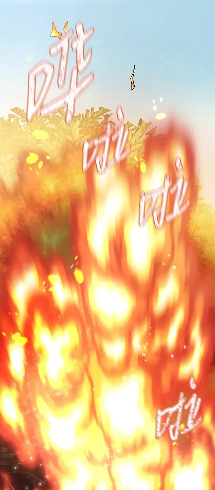 第114话 第74页