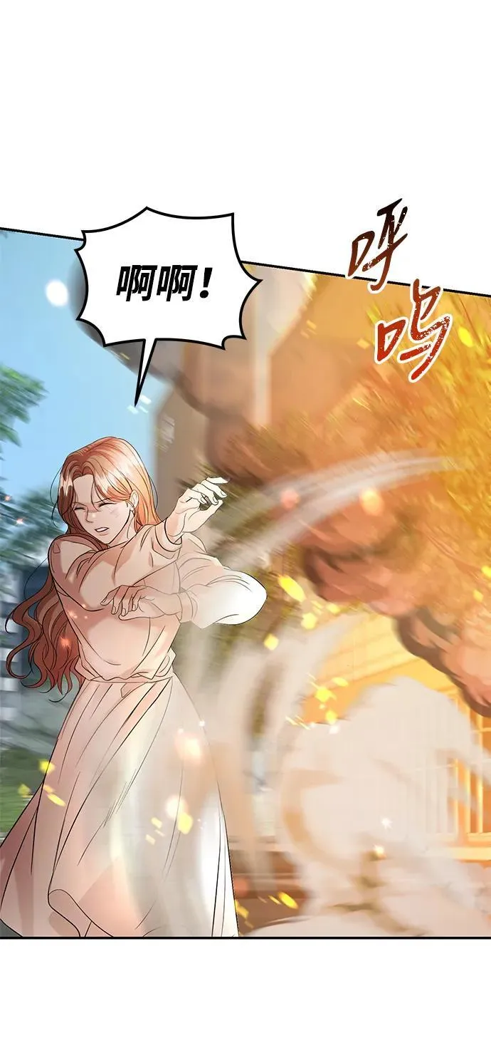 第114话 第76页