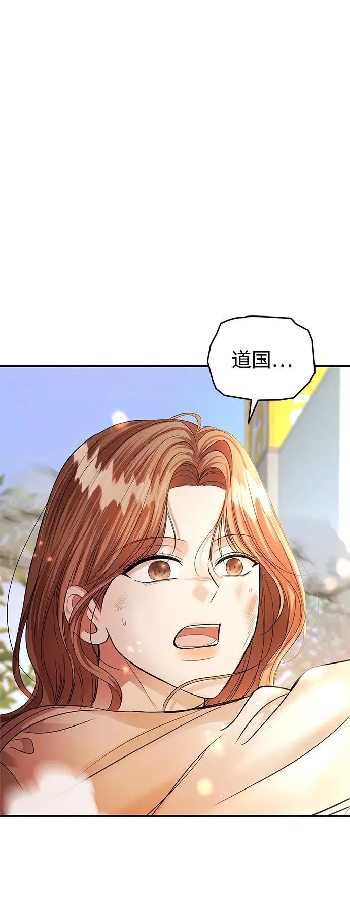 第114话 第77页