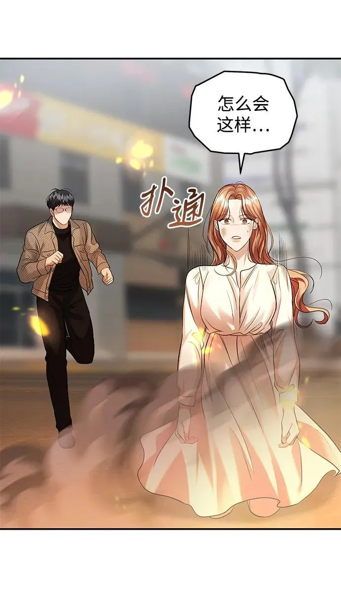 第114话 第79页