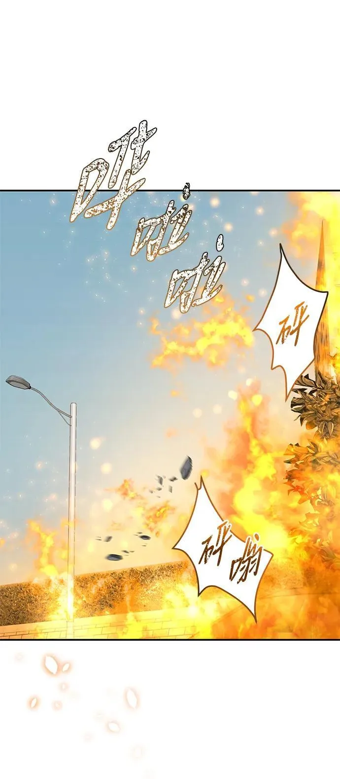 第114话 第80页