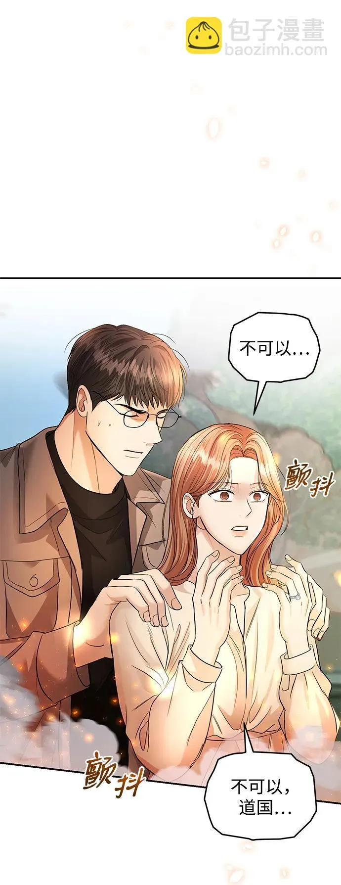 第114话 第81页