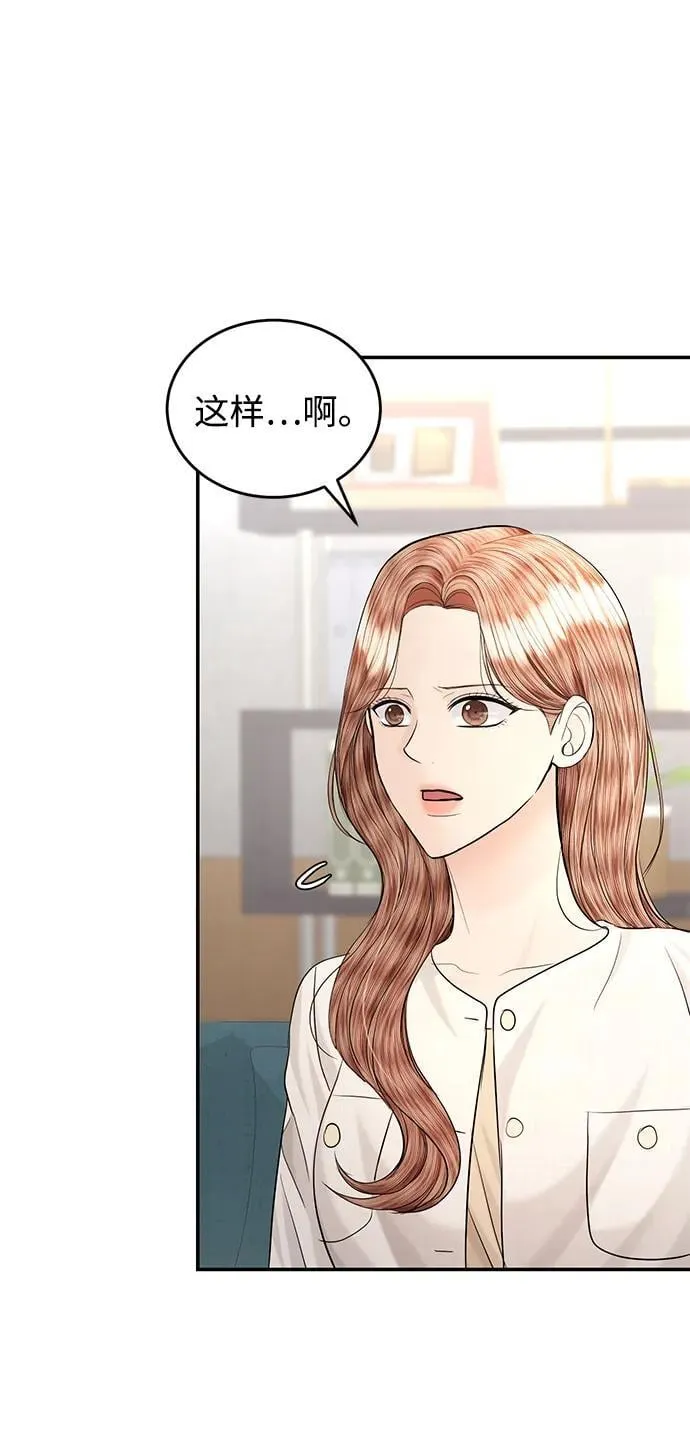 第112话 第10页