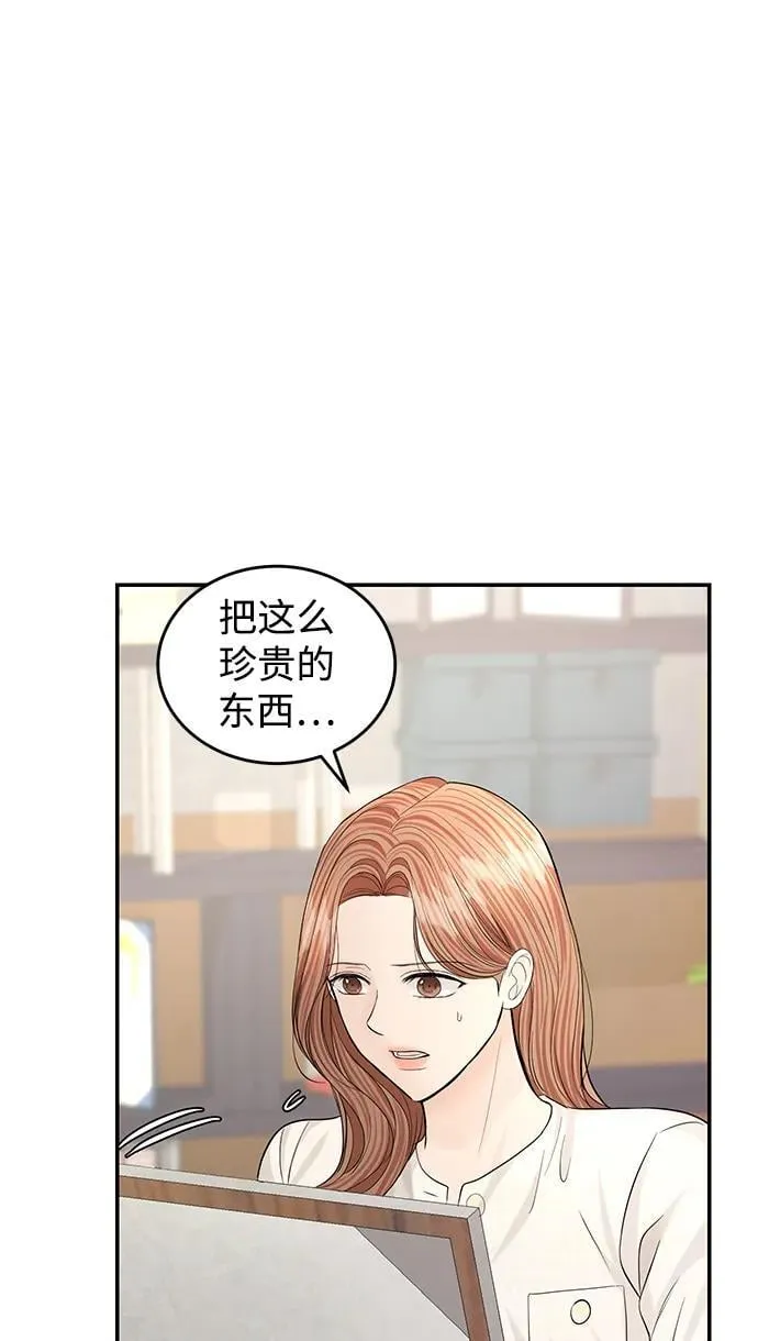 第112话 第13页