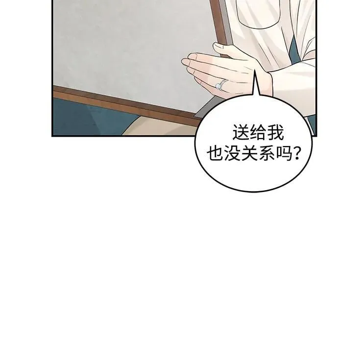 第112话 第14页