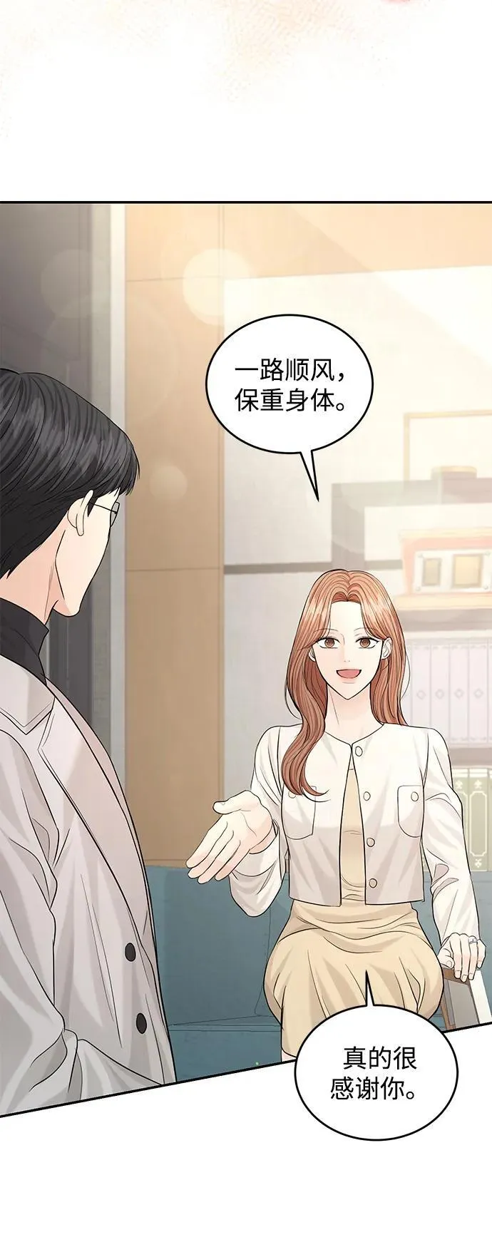 第112话 第18页
