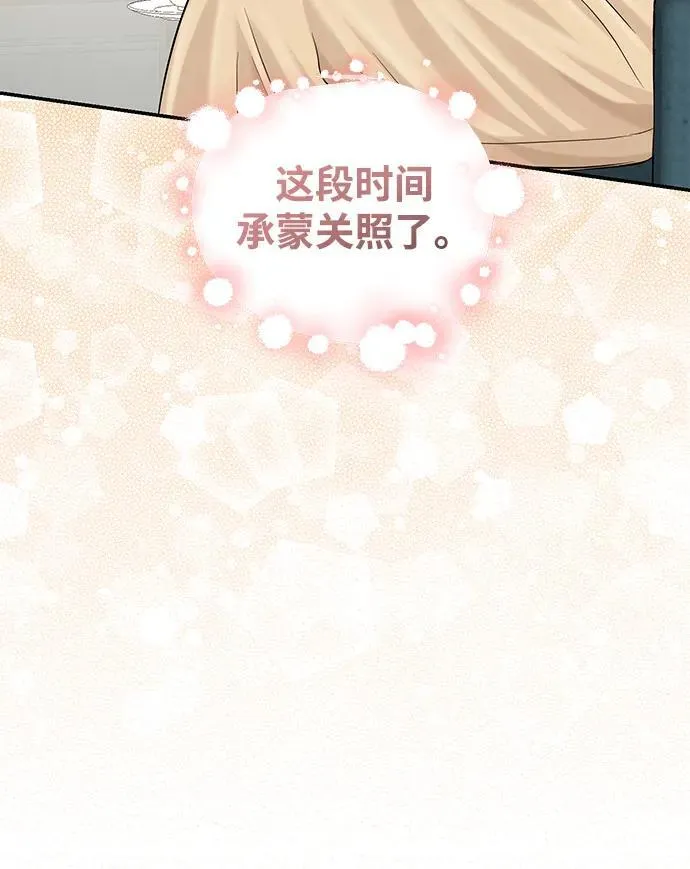第112话 第21页