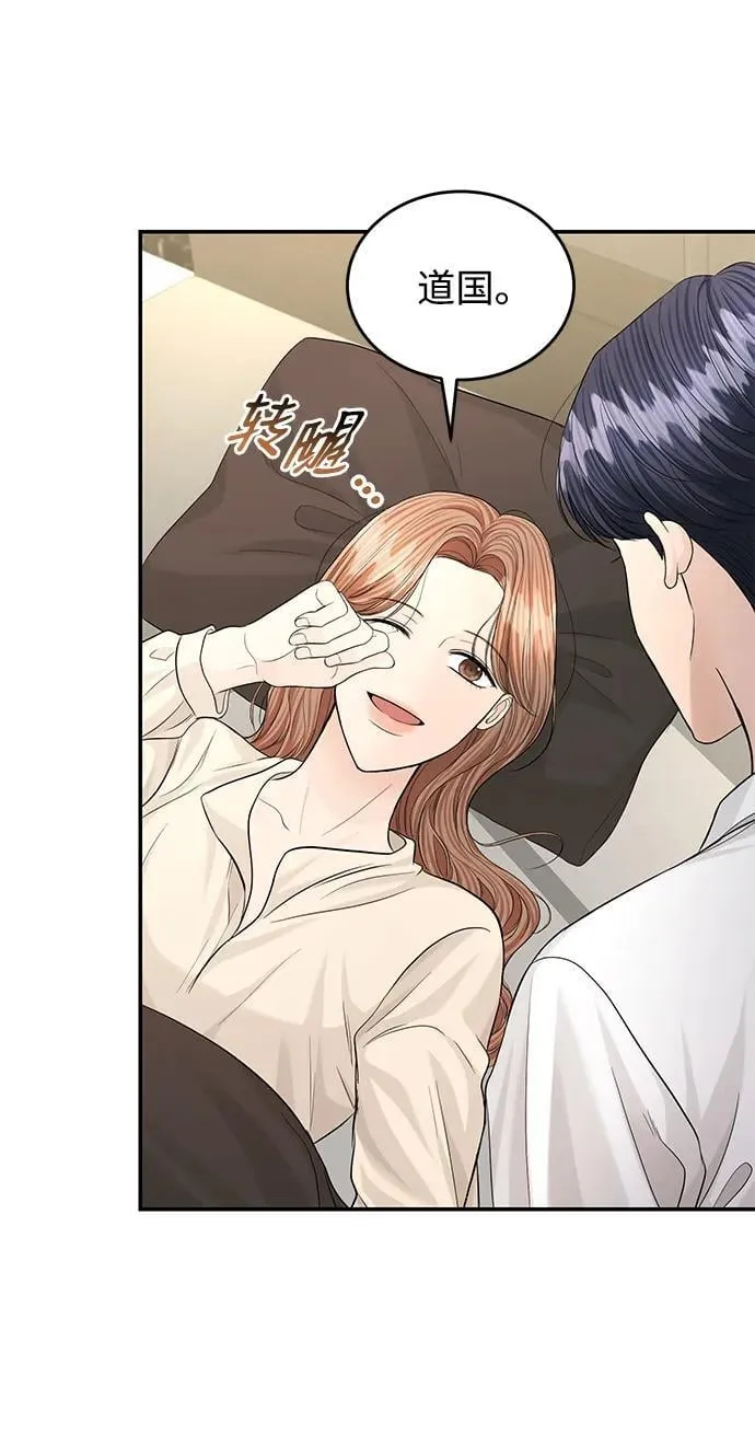 第112话 第31页
