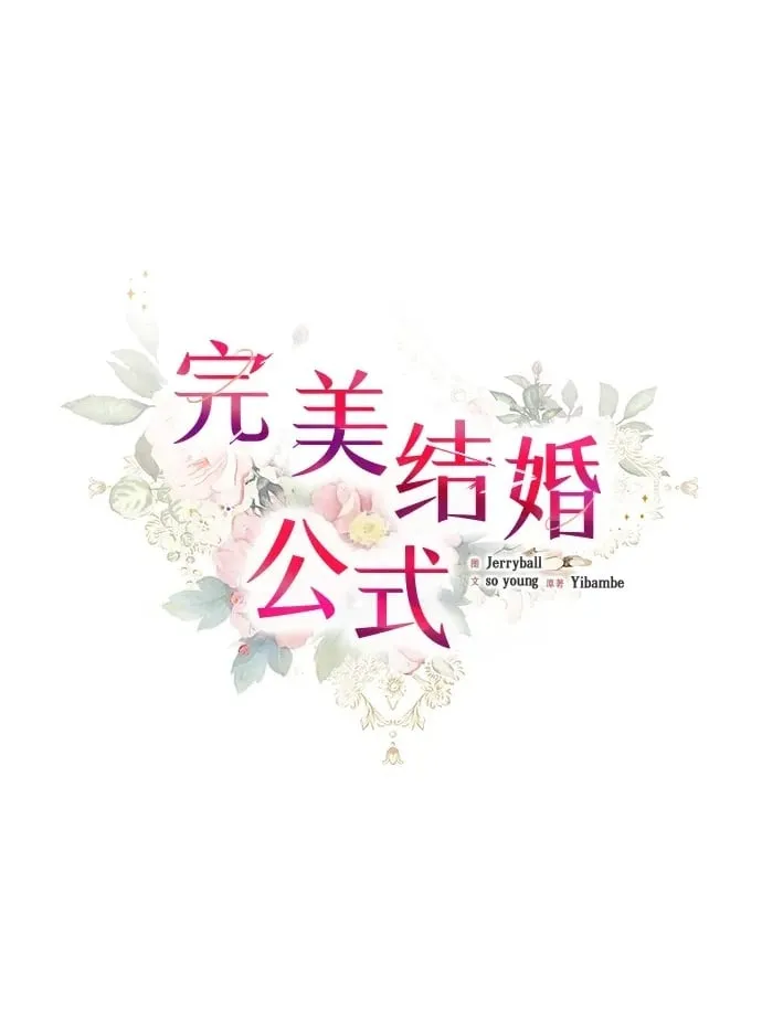 第112话 第34页