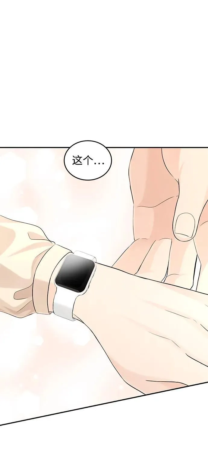 第112话 第39页